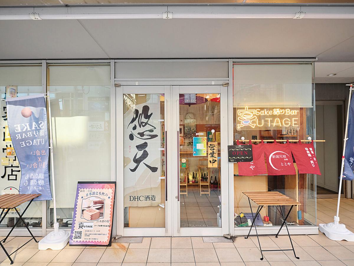 駅前ととや|&Komachi