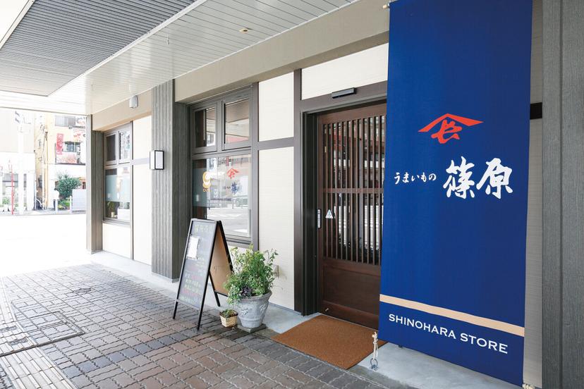 篠原商店 うまいもの篠原 カフェ 写真 2枚目|&Komachi